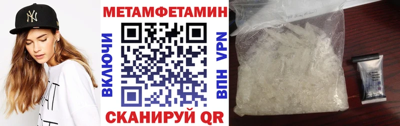 АМФ VHQ  Купить закладки  Гороховец 