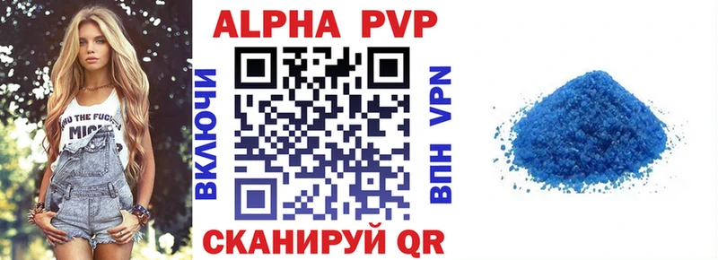 Купить Гороховец Альфа ПВП Соль