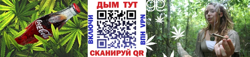 Печенье с ТГК конопля Купить где Гороховец