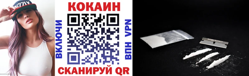 Купить закладки  Гороховец  Кокаин Перу 
