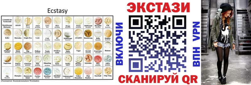 Купить  Гороховец  Ecstasy louis Vuitton 