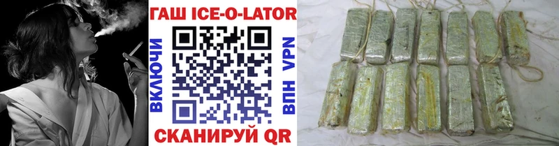 Купить где  Гороховец  Гашиш гашик 