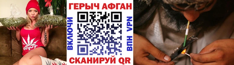 Купить закладки  Гороховец  Героин герыч 