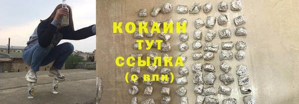 скорость Арсеньев