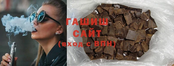 гашишное масло Армянск