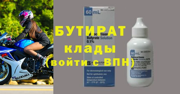 марихуана Балабаново