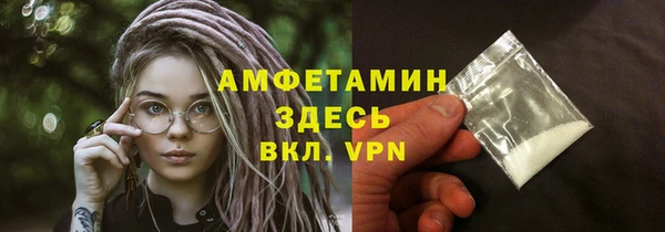 скорость Арсеньев
