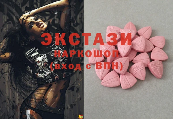 спиды Аркадак