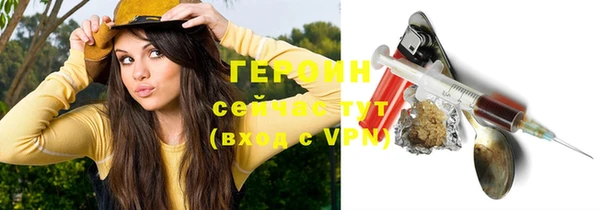 марихуана Балабаново