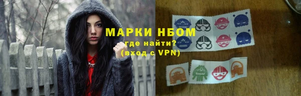 спиды Аркадак