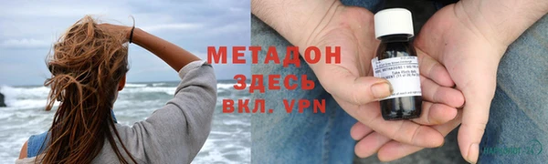 скорость Арсеньев