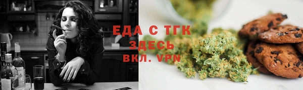 спиды Аркадак