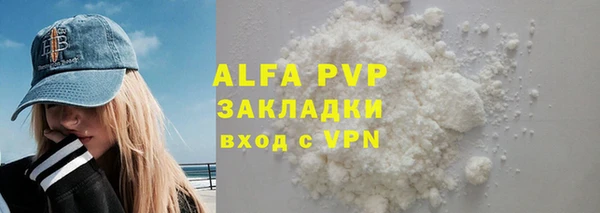 скорость Арсеньев