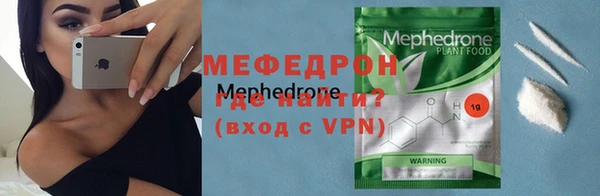 марихуана Балабаново