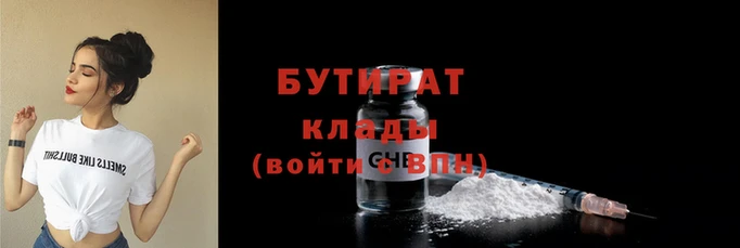 спиды Аркадак