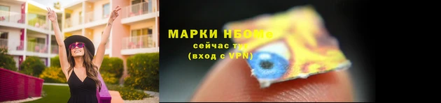 скорость Арсеньев