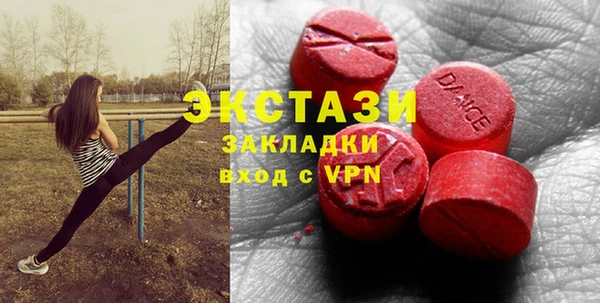 гашишное масло Армянск