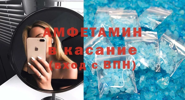 скорость Арсеньев