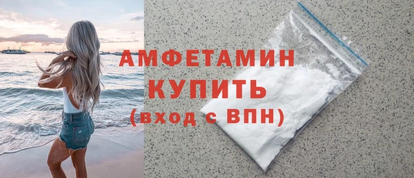марихуана Балабаново