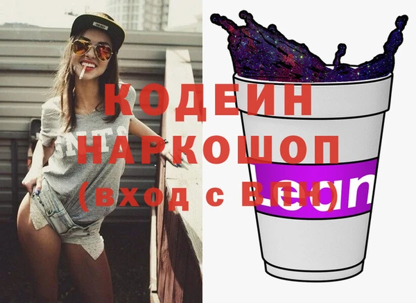 спиды Аркадак