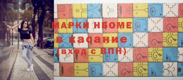 гашишное масло Армянск