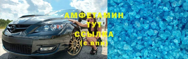 скорость Арсеньев