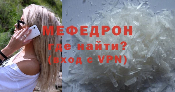 скорость Арсеньев