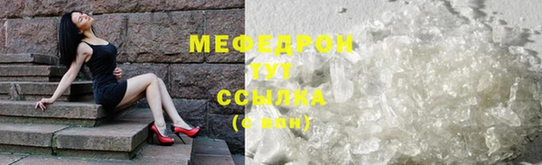 скорость Арсеньев