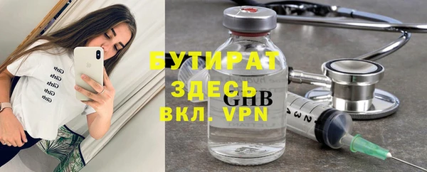 прущие грибы Балахна
