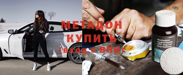 гашишное масло Армянск