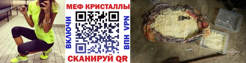 Купить где  Гороховец  Мефедрон VHQ 