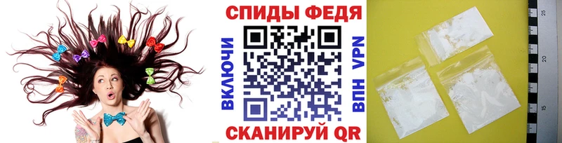Купить  Гороховец  МЕТАМФЕТАМИН кристалл 
