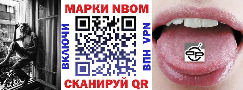 Купить где  Гороховец  Наркотические марки 1,8мг 